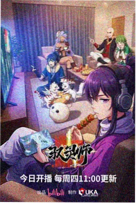 美丽密语 韩国青春动画电影海报